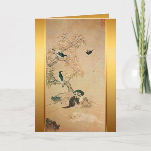 子犬と鳥の韓国の絵画 犬の年 誕生日カード カード (正面)