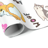 子犬のラブラッピング紙 ラッピングペーパー (ロールコーナー)