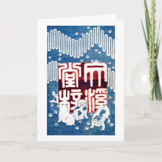 子犬・国芳・浮世絵 カード (正面)
