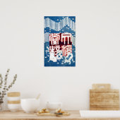 子犬,国芳 Puppies, Kuniyoshi, Ukiyo-e ポスター (キッチン)