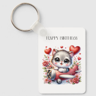 子猫パイロットの誕生日 キーホルダー
