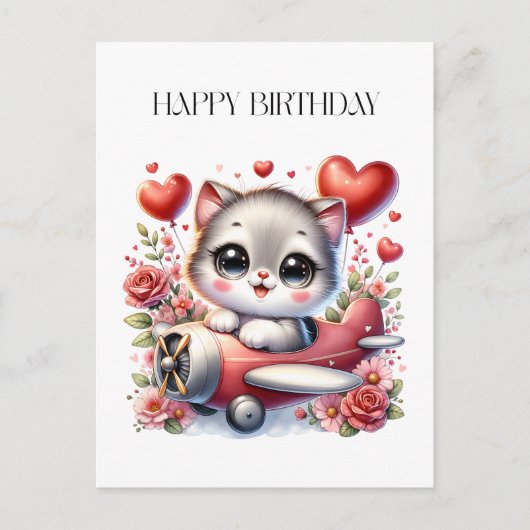子猫パイロットの誕生日 シーズンポストカード (正面)