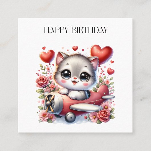 子猫パイロットの誕生日 スクエア名刺 (正面)