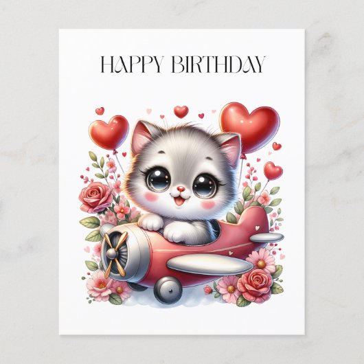 子猫パイロットの誕生日 チラシ (正面)