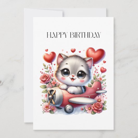 子猫パイロットの誕生日 招待状 (正面)