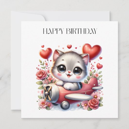 子猫パイロットの誕生日 招待状 (正面)