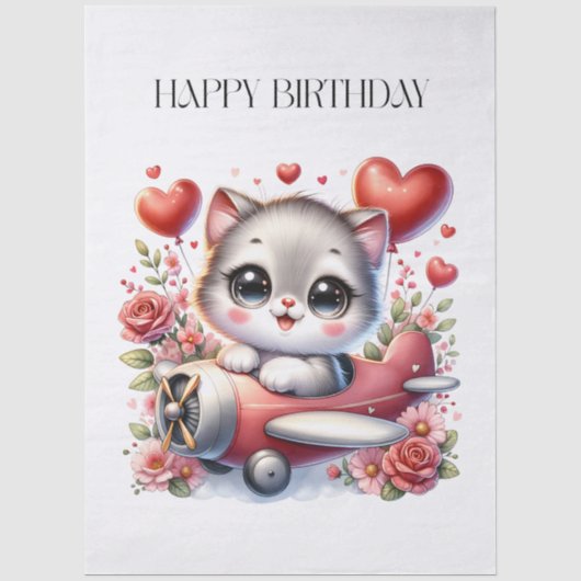 子猫パイロットの誕生日 薄葉紙 (正面)