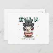 子猫ラーメン好き – 麺猫ファン ポストカード (正面/裏面)