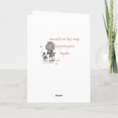 子猫誕生日カード カード (裏面)