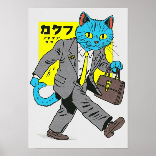 子猫 ポスター (正面)