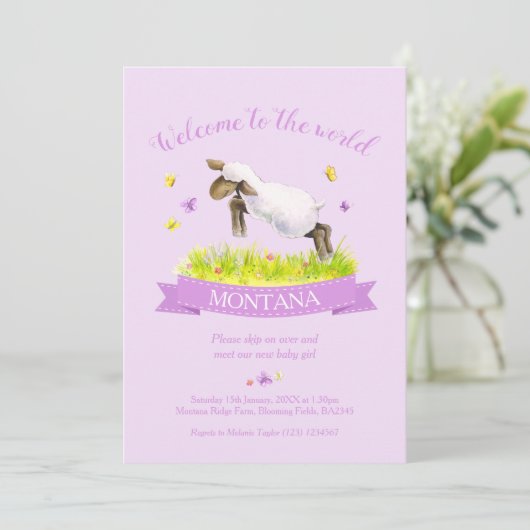 子羊は世界の紫への歓迎をスキップ 招待状 (スタンド正面)