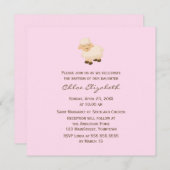 子羊バプテスマ 招待状 (正面/裏面)