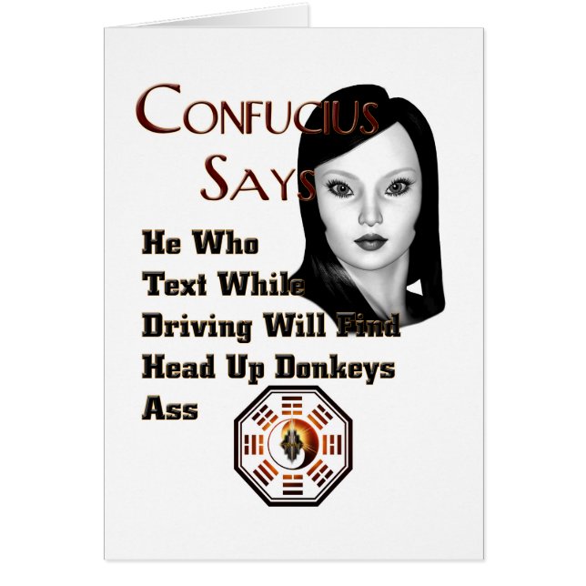 孔子は言う (正面)