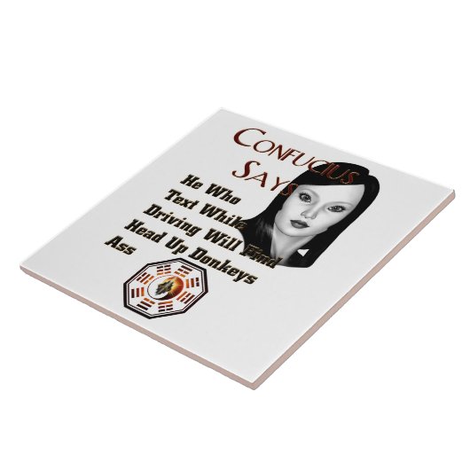 孔子は言う タイル (側面)