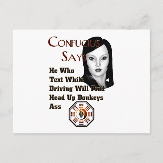 孔子は言う ポストカード (正面)