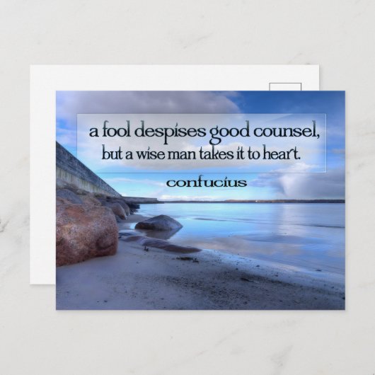 孔子感動的引用文『よい助言』 ポストカード (正面/裏面)