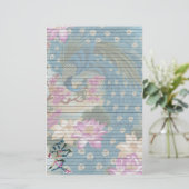 孔雀のはす 便箋 (スタンド正面)