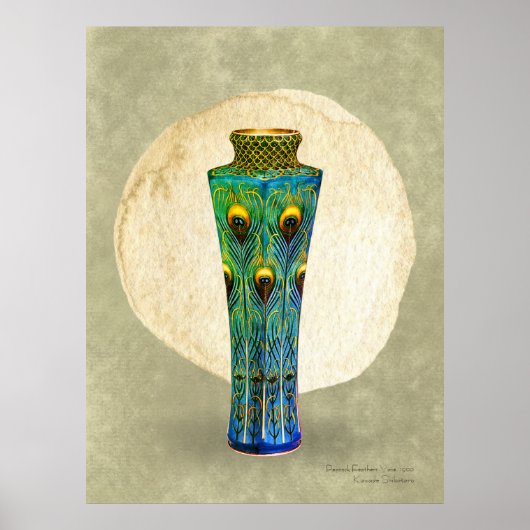 孔雀の羽プリント、バリューポスター紙(マット) ポスター (正面)