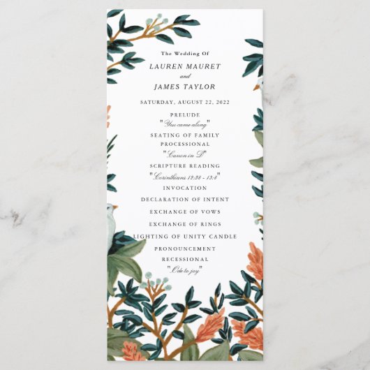 孔雀 プログラム (正面)