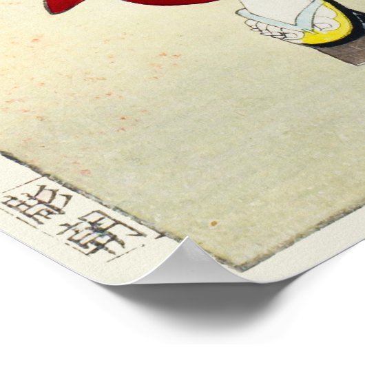 孝子二十四話 ポスター (角)