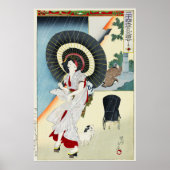 孝子二十四話 ポスター (正面)