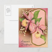 季節のごあいさつの蘭 シーズンポストカード (正面/裏面)