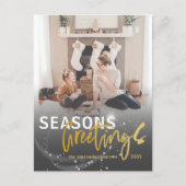 季節のごあいさつスターフェイク金ゴールドスクリプトクリスマス ポストカード (正面)