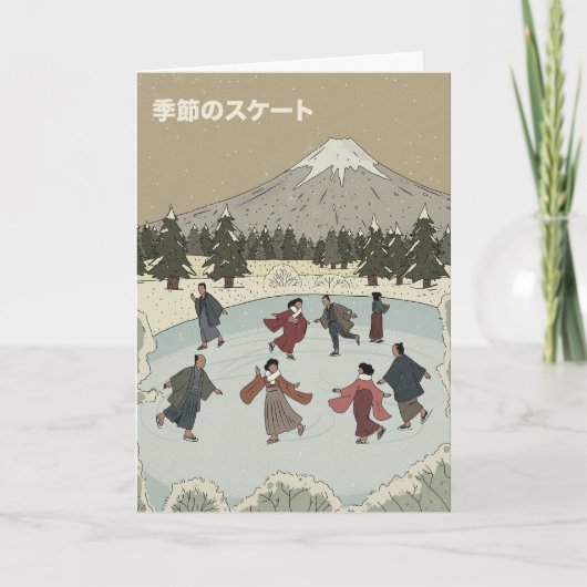 季節のアイススケート カード (正面)