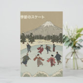 季節のアイススケート 便箋 (スタンド正面)