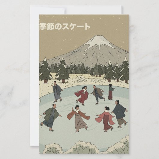 季節のアイススケート 便箋 (正面)