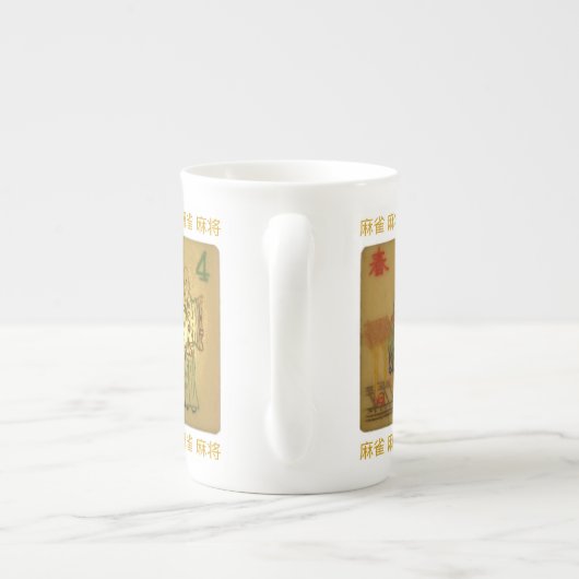 季節のタイルが付いている骨灰磁器のマグ ボーンチャイナマグカップ (裏面)