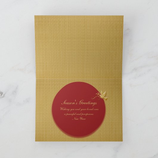 季節の挨拶のカスタマイズ可能なカード シーズンカード (内部)