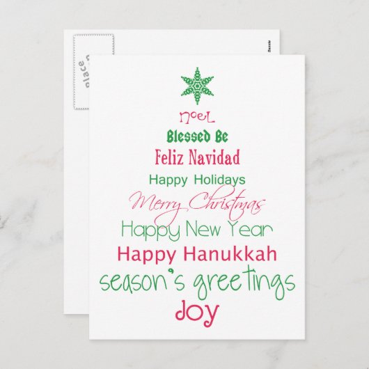 季節の挨拶 シーズンポストカード (正面/裏面)