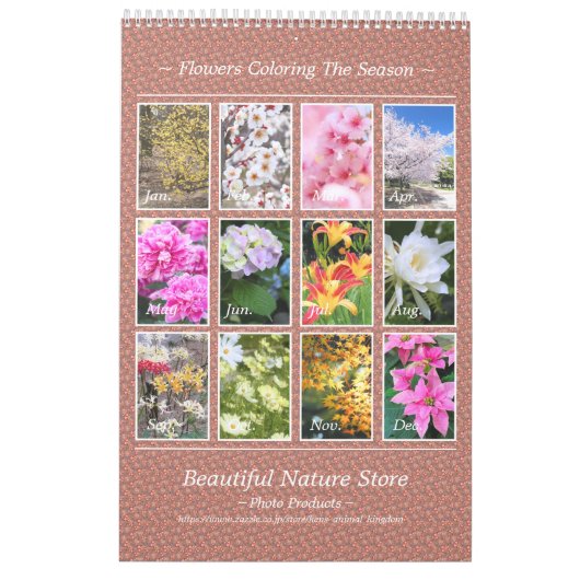 季節の花々のカレンダー カレンダー (裏面)