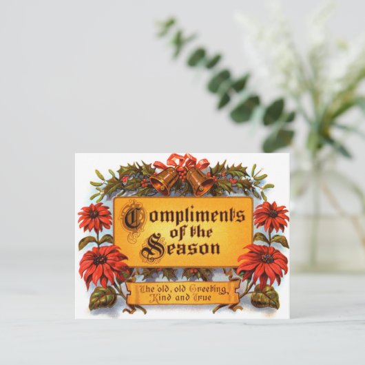 季節の賛辞 (スタンド正面)