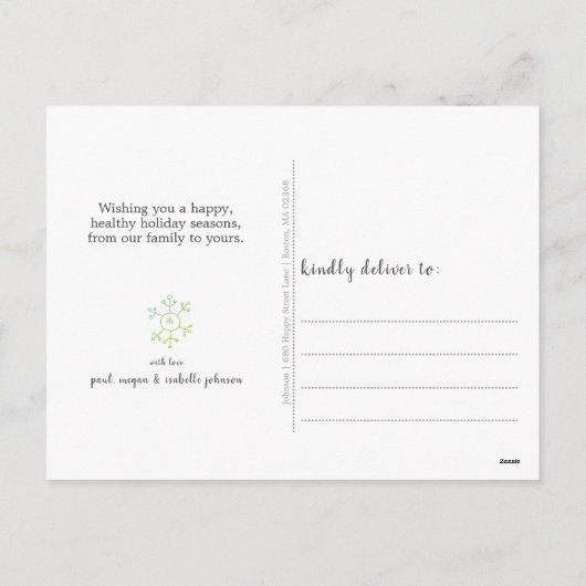 季節の贈り物 - ブリージング ポストカード (裏面)