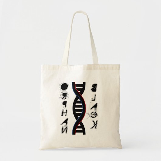 孤児の黒いトート トートバッグ (正面)