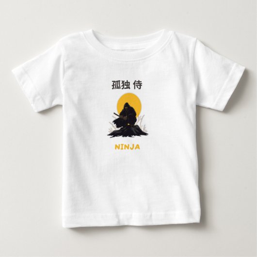 孤独な忍者サムライ アートデザイン ベビーTシャツ (正面)