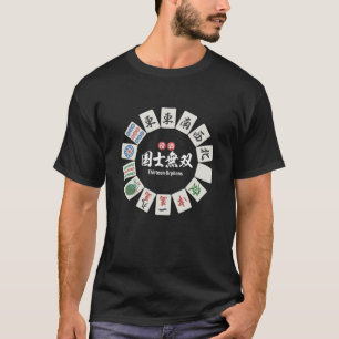 孤独な英雄13の孤児 Tシャツ