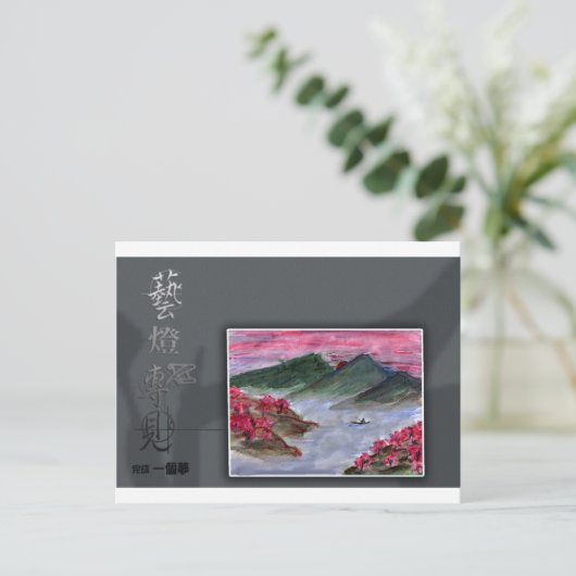 孤独 ポストカード (スタンド正面)