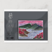 孤独 ポストカード (正面)