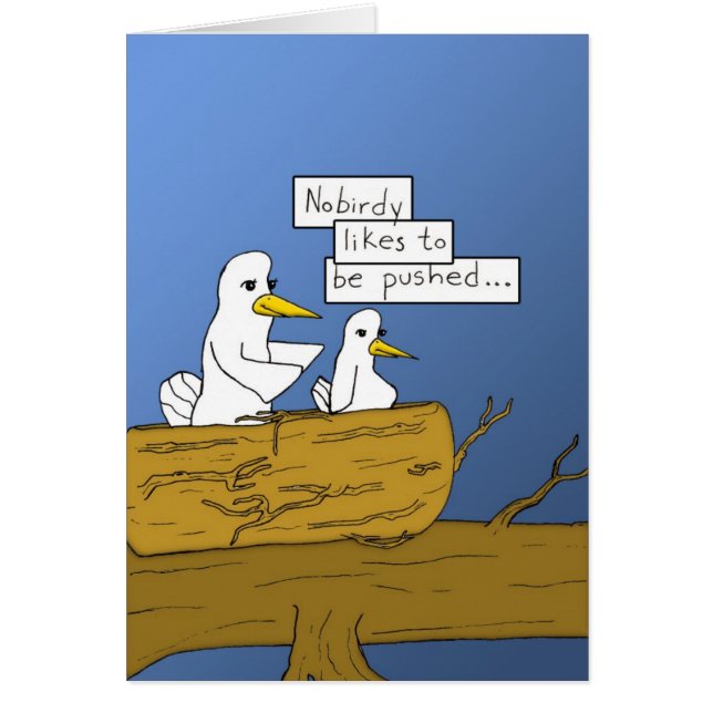 学いかににはえ (正面)