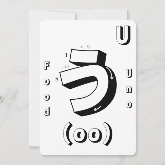 学日本のArt Coloring Flashcards Game 招待状 (正面)