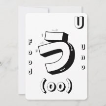 学日本のArt Coloring Flashcards Game