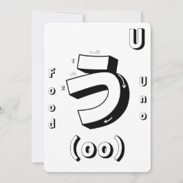 学日本のArt Coloring Flashcards Game 招待状