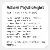 学校の心理学者の定義シール スクエアシール (正面)