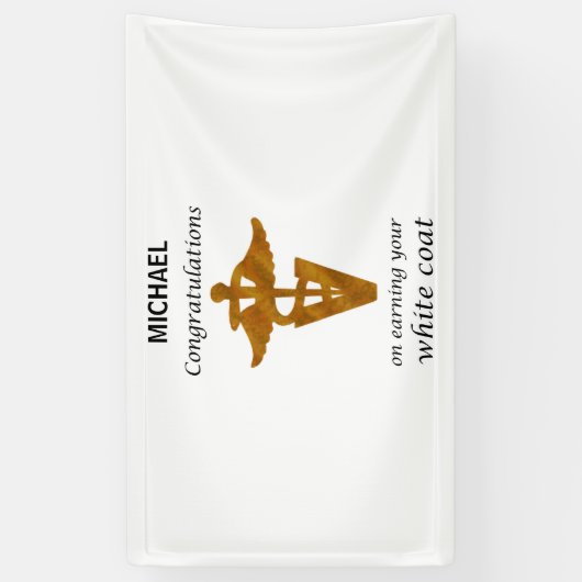 学校の獣医ホワイトコート式 横断幕 (縦)