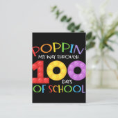 学校の100日を通る ポストカード (スタンド正面)