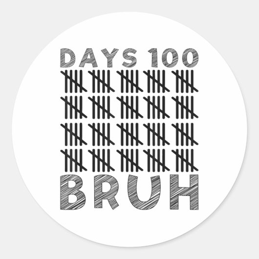 学校の100日目のBruh 100日の子供 ラウンドシール (正面)