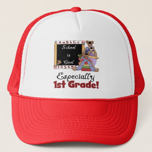 学校はクールな特に第1等級です キャップ (正面)